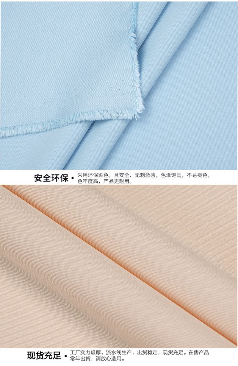 98%recycle polyester 2%spandex 225 GSM twill fabric for casual suits skirts pants