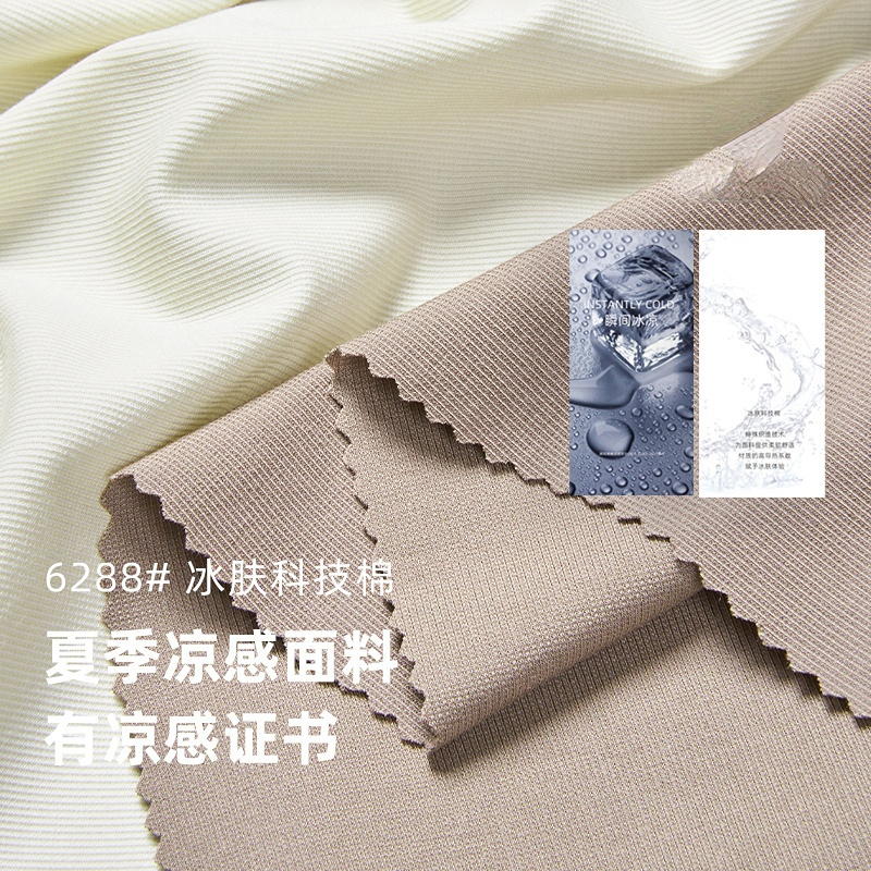 58% Bamboo 31.8% Recycled Nylon 10.2% Spandex Interlock Fabric 230 GSM 160cm Ne60 Soft Cool Breathable for T-Shirt Activewear - View 2