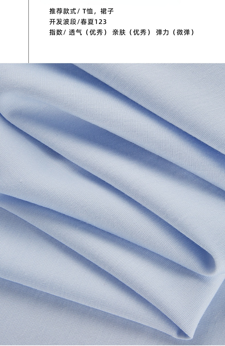 56.5% Bamboo 31.2% Recycled Nylon 12.3% Spandex Interlock Fabric 255 GSM 160cm Ne60 Soft Cool Breathable for T-Shirt Activewear - View 5