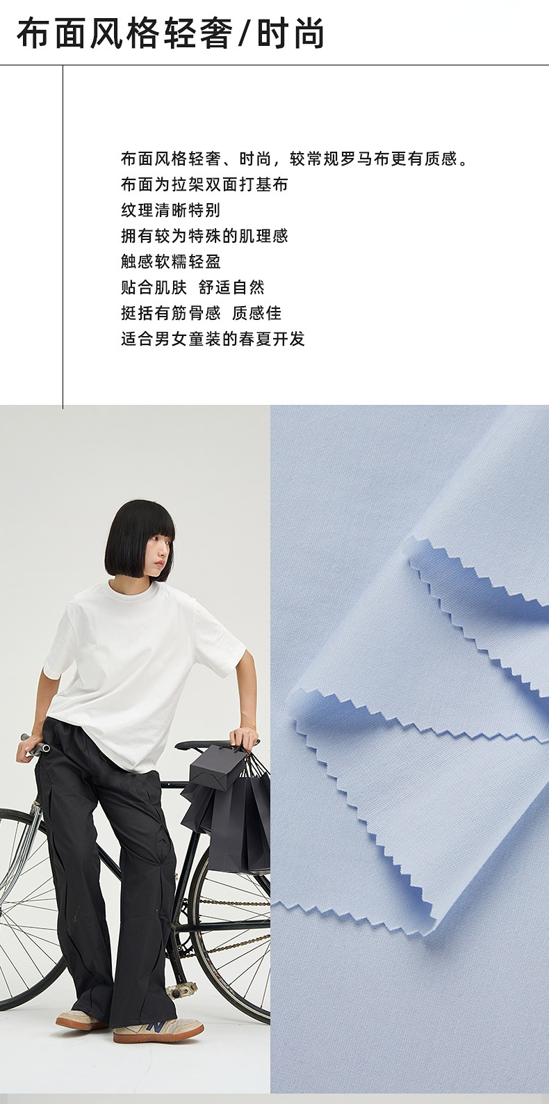56.5% Bamboo 31.2% Recycled Nylon 12.3% Spandex Interlock Fabric 255 GSM 160cm Ne60 Soft Cool Breathable for T-Shirt Activewear - View 4