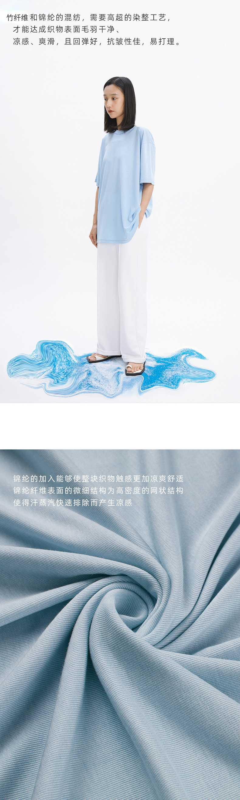 66% Bamboo 28.3% Recycled Nylon 5.7% Spandex Rib 1x1 Fabric 220 GSM 150cm Ne40 Cool Breathable Knit - View 5