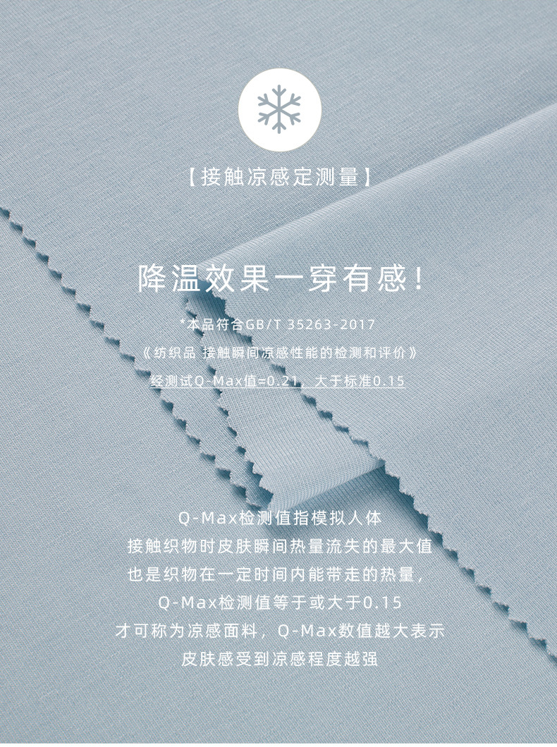 66% Bamboo 28.3% Recycled Nylon 5.7% Spandex Rib 1x1 Fabric 220 GSM 150cm Ne40 Cool Breathable Knit - View 3
