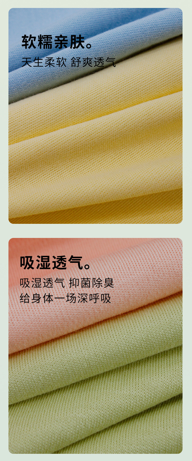 66%bamboo28%organic cotton 6%spandex 230 GSM interlock fabric Natural Soft Comfortable Fabric for Stylish Kids' T-Shirts & Loungewear - View 5
