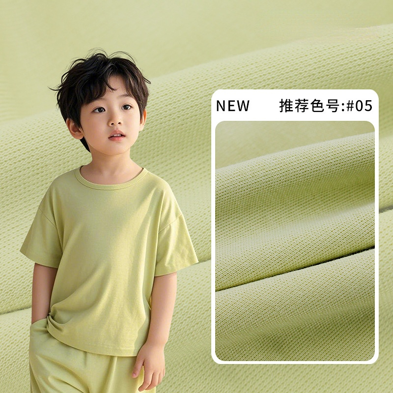 66% Bamboo 28% Organic Cotton 6% Spandex 230 GSM Interlock Fabric Natural Soft Comfortable for Kids T-Shirts Loungewear - View 6