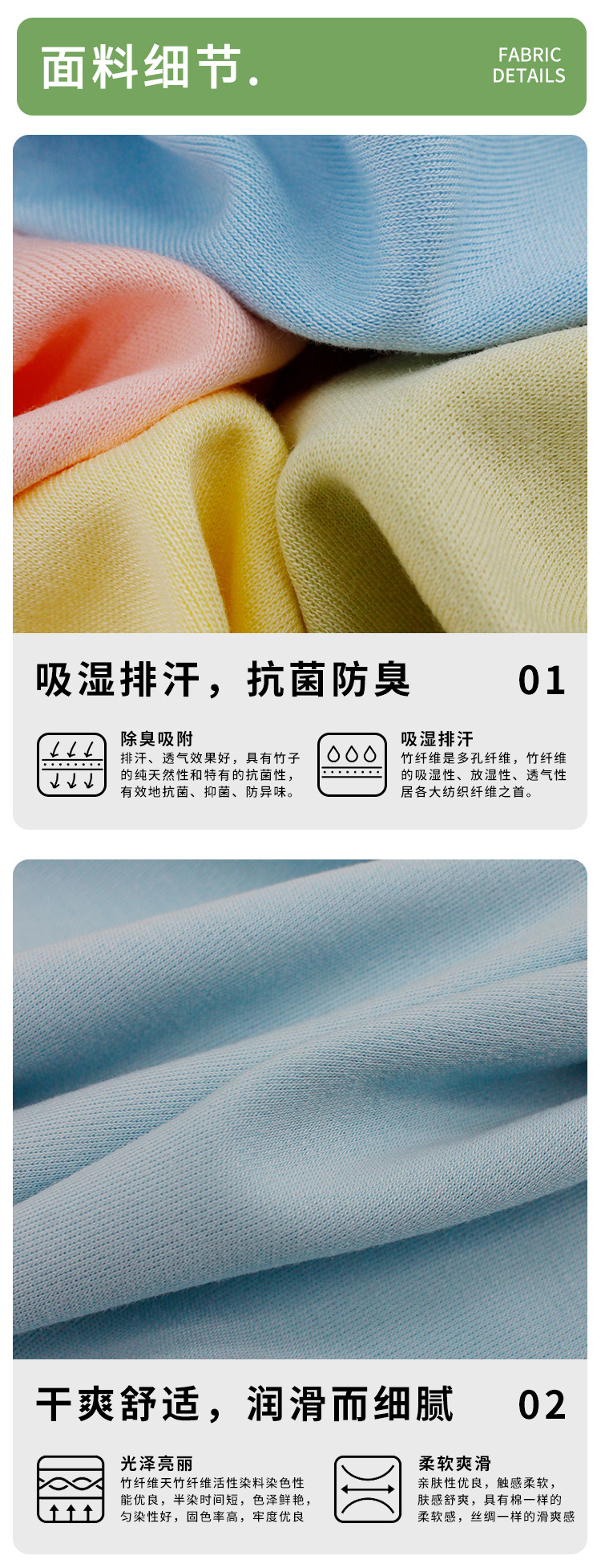 66%bamboo28%organic cotton 6%spandex 230 GSM interlock fabric Natural Soft Comfortable Fabric for Stylish Kids' T-Shirts & Loungewear - View 4
