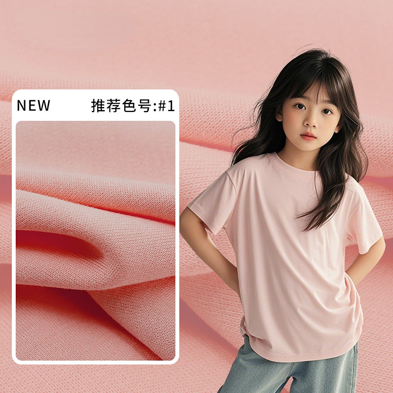 66% Bamboo 28% Organic Cotton 6% Spandex 230 GSM Interlock Fabric Natural Soft Comfortable for Kids T-Shirts Loungewear - View 5