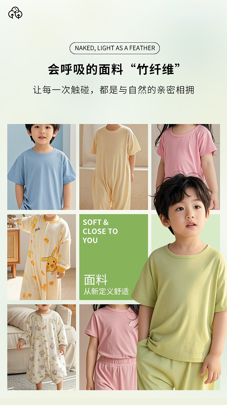 66% Bamboo 28% Organic Cotton 6% Spandex 230 GSM Interlock Fabric Natural Soft Comfortable for Kids T-Shirts Loungewear - View 4