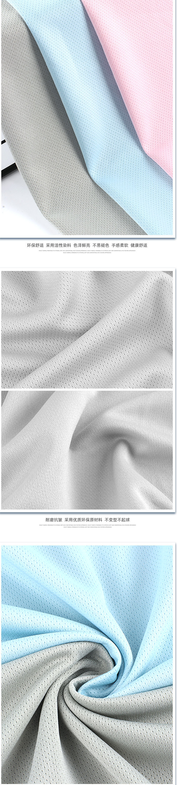 100% Recycle Polyester 180 GSM bird eyes dry fit mesh fabric for sports activewear - View 2