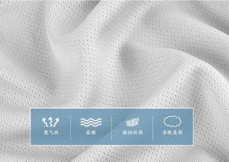 100% Recycle Polyester 180 GSM bird eyes dry fit mesh fabric for sports activewear