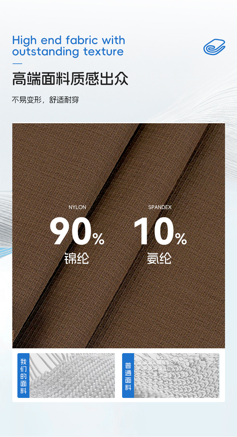 90% Recycle Nylon10% Spandex Woven Grid 260 GSM 4-Way Stretch Quick Drying Outdoor Hiking Pants Fabric - View 3