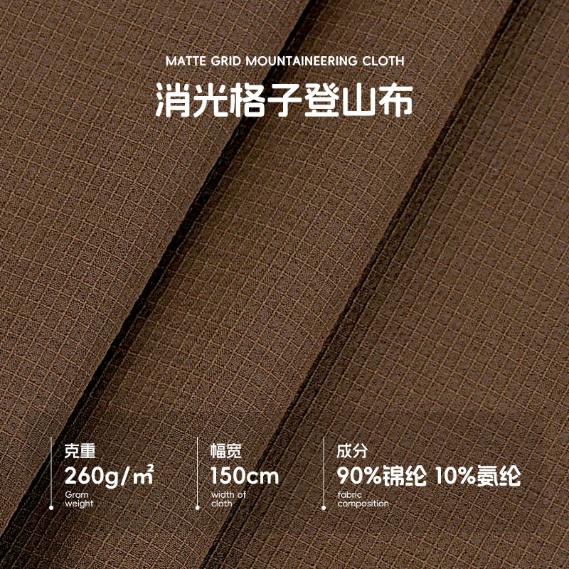 90% Recycle Nylon10% Spandex Woven Grid 260 GSM 4-Way Stretch Quick Drying Outdoor Hiking Pants Fabric