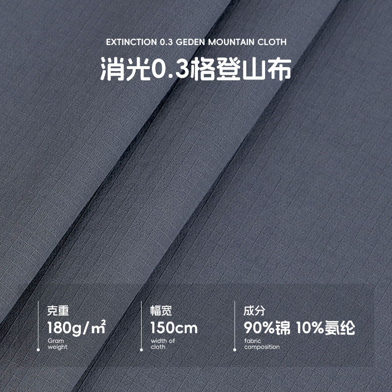 90% Nylon 10% Spandex Woven Grid 180 GSM 4-Way Stretch Activewear Fabric for Summer Quick Drying Sports Pants