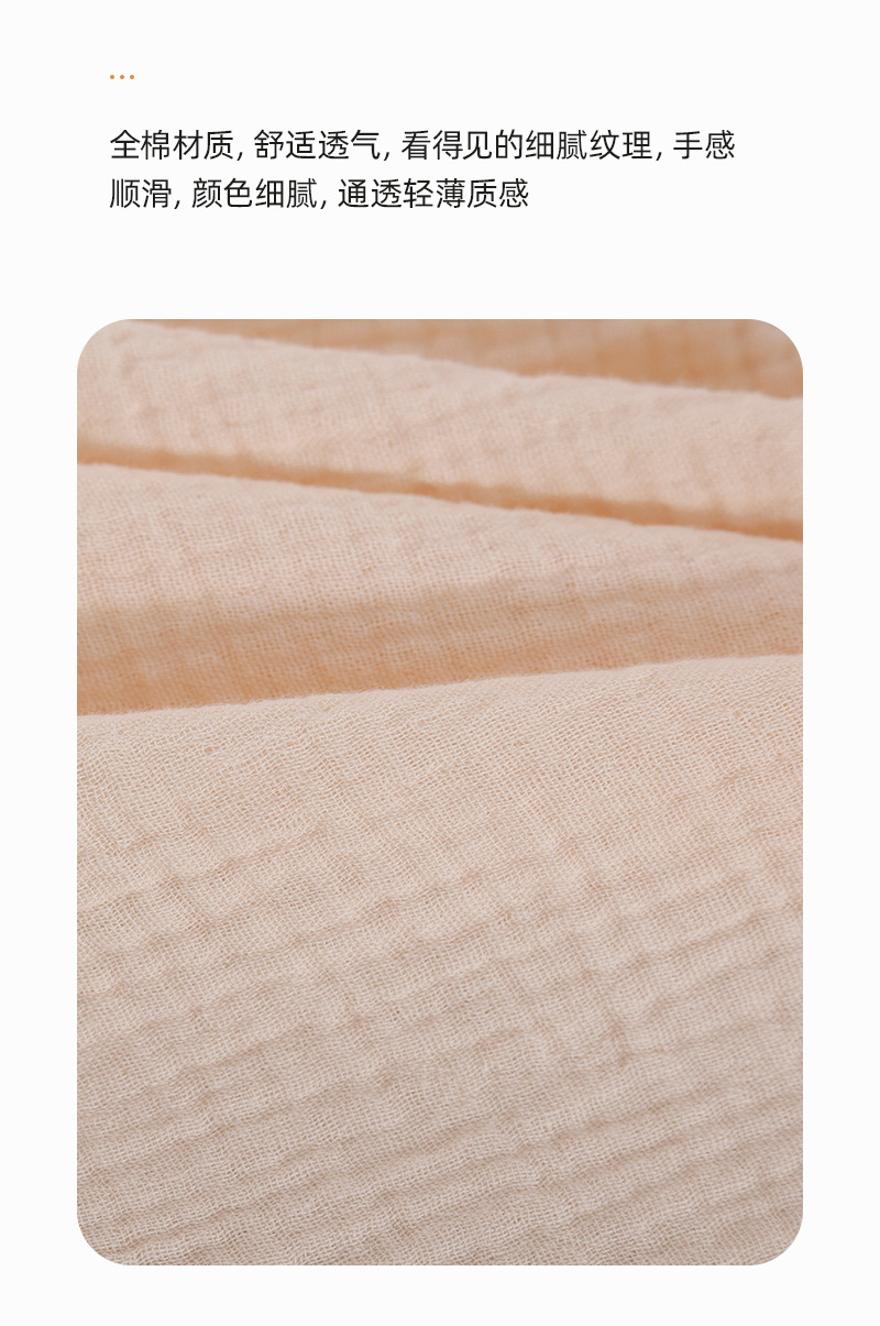 100% Organic Cotton Crinkle Crepe Fabric 2 Layers Plain Dyed White Solid Colors Double Gauze Muslin Fabric for Baby Swaddle Blanket Sleep Wear - View 4