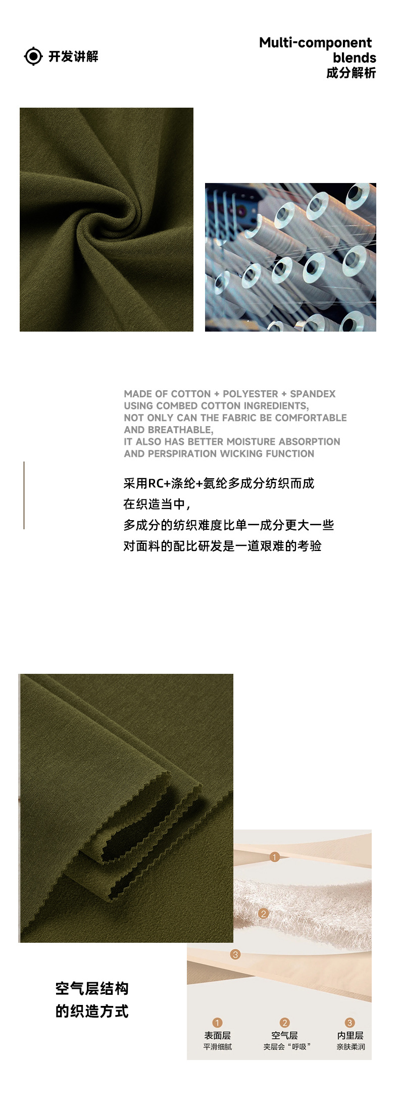 61.9%recycle polyester16.3%bamboo16.3%organic cotton 5.5%spandex 400 GSM 165cm high stretch fleece fabric one side brushed fabric for sweat shirt pants joggers leggings activities sportswear clothing - View 3