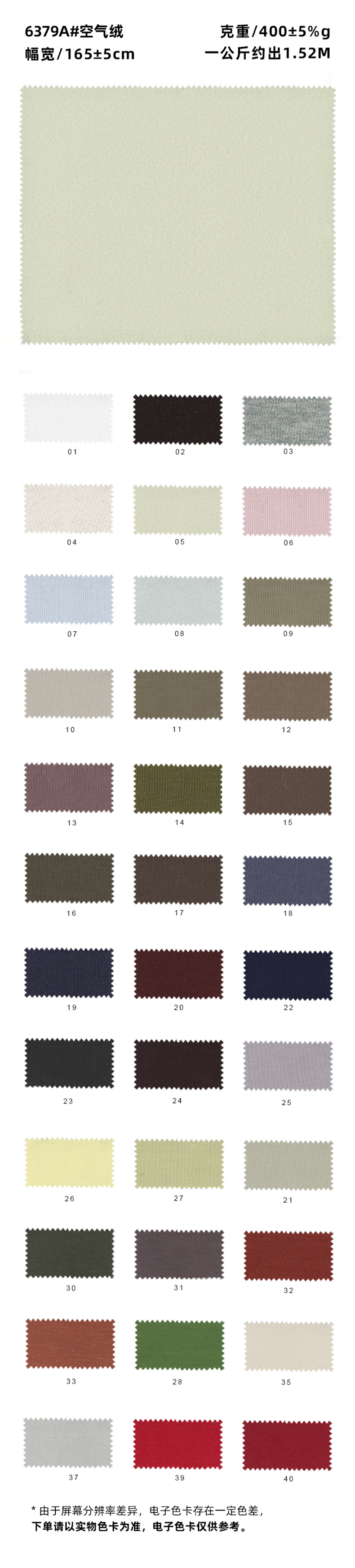 61.9%recycle polyester16.3%bamboo16.3%organic cotton 5.5%spandex 400 GSM 165cm high stretch fleece fabric one side brushed fabric for sweat shirt pants joggers leggings activities sportswear clothing - View 2