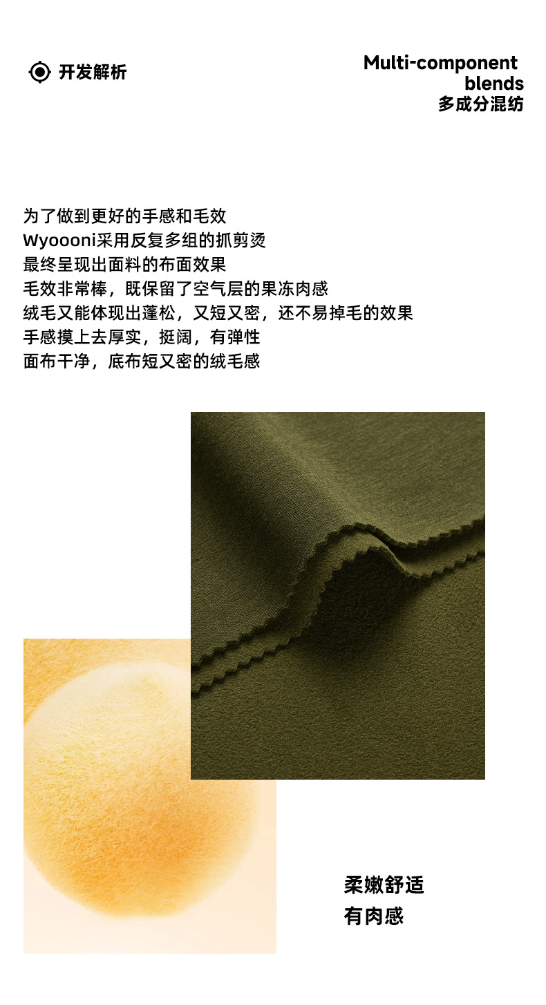 61.9%recycle polyester16.3%bamboo16.3%organic cotton 5.5%spandex 400 GSM 165cm high stretch fleece fabric one side brushed fabric for sweat shirt pants joggers leggings activities sportswear clothing - View 4
