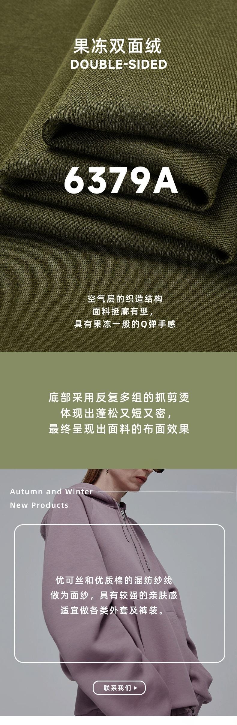 61.9%recycle polyester16.3%bamboo16.3%organic cotton 5.5%spandex 400 GSM 165cm high stretch fleece fabric one side brushed fabric for sweat shirt pants joggers leggings activities sportswear clothing