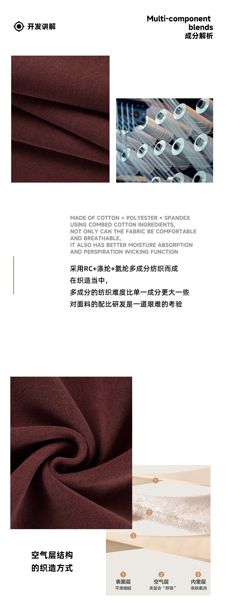 16.3% Bamboo 16.3% Organic Cotton 61.9% Recycled Polyester 5.5% Spandex 400 GSM 165cm Fleece Fabric Double Sides Brushed for Sweatshirts Pants Joggers Leggings Sportswear Yoga Clothing - View 5