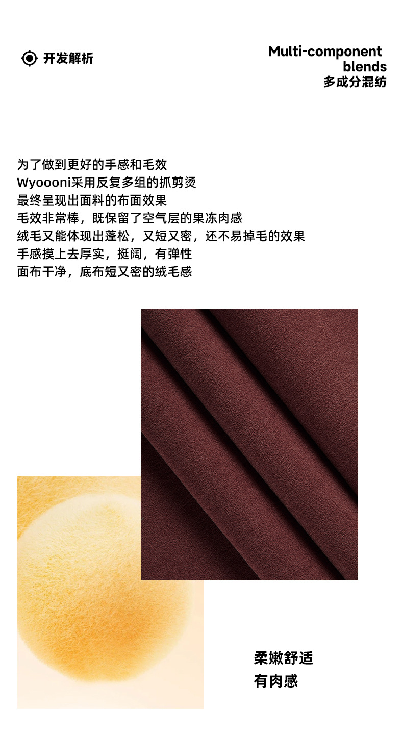 16.3% Bamboo 16.3% Organic Cotton 61.9% Recycled Polyester 5.5% Spandex 400 GSM 165cm Fleece Fabric Double Sides Brushed for Sweatshirts Pants Joggers Leggings Sportswear Yoga Clothing - View 6