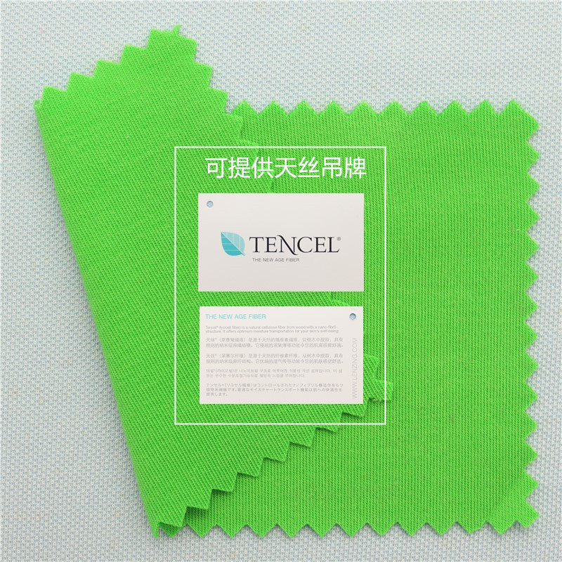 92%tencel 8%spandex 200 GSM 175cm 60S Lenzing Tencel stretch interlock knit fabric Lyocell fabric for cool and breathable loungewear T-shirt fabric - View 5