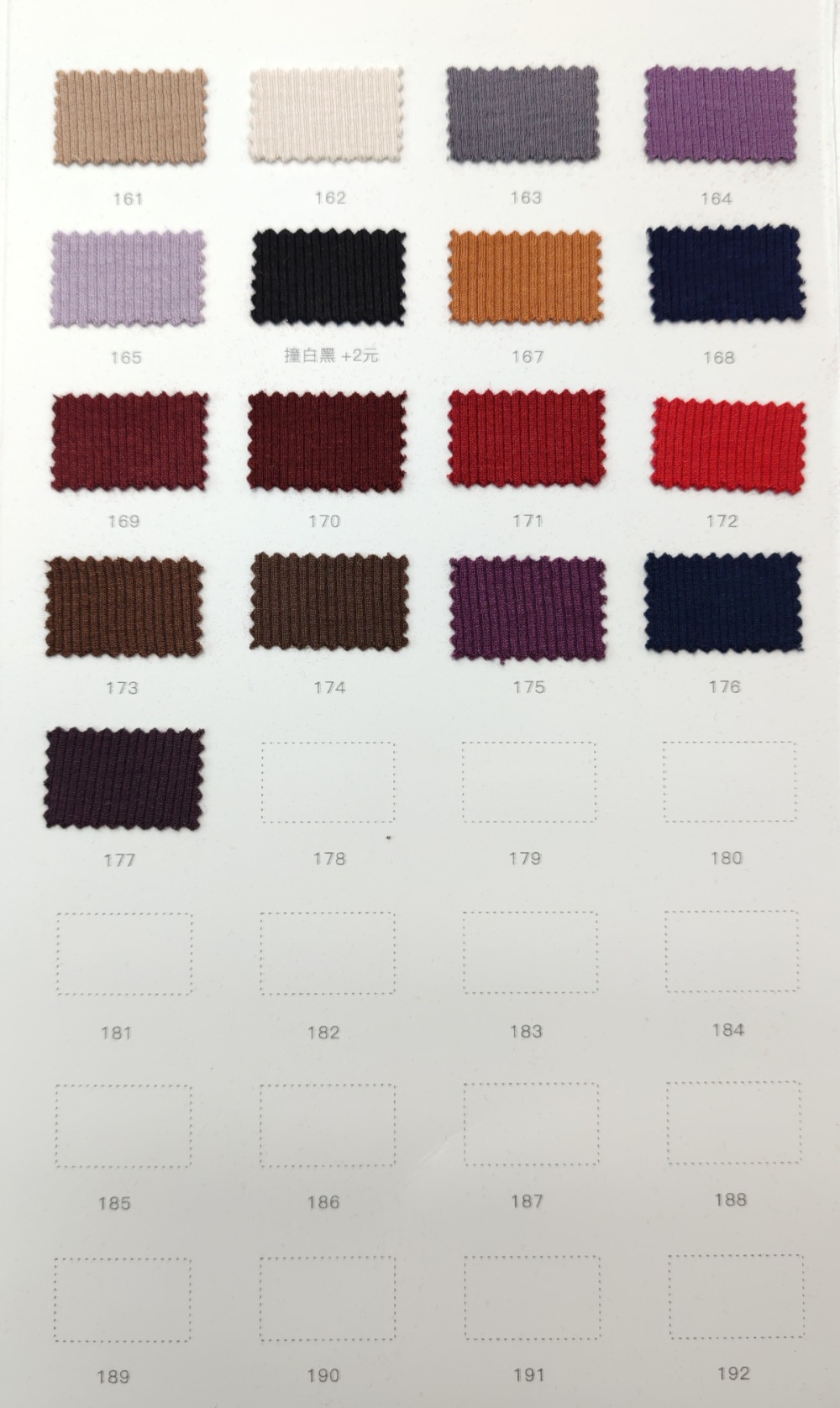 94% Organic Bamboo 6% Spandex Rib 2x2 Fabric 260 GSM 140cm Super Soft Fine Rib Knit for T-Shirt Loungewear - View 11