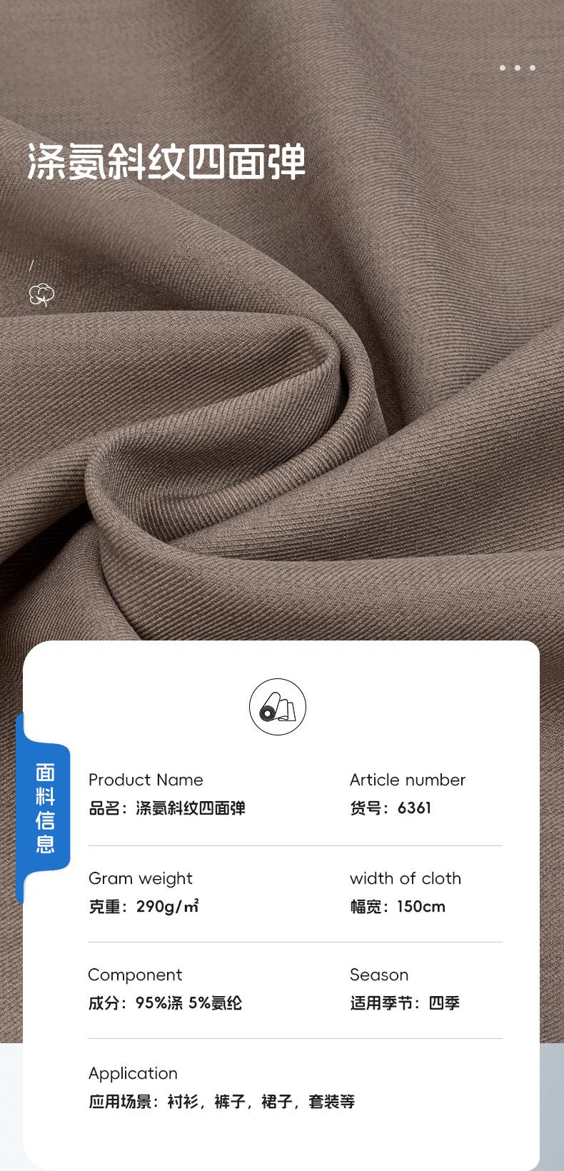 95%recycle polyester 5%spandex 290 GSM 4 way stretched twill fabric Double-sided Woven elastic fabric for wrinkle-resistant suit trousers - View 3