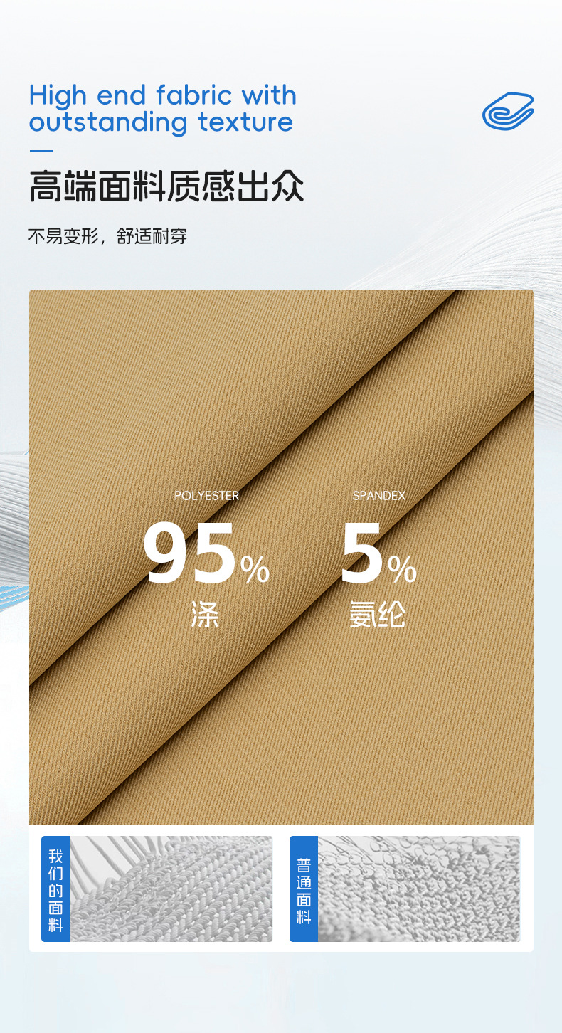 95%recycle polyester 5%spandex 290 GSM 4 way stretched twill fabric Double-sided Woven elastic fabric for wrinkle-resistant suit trousers - View 2