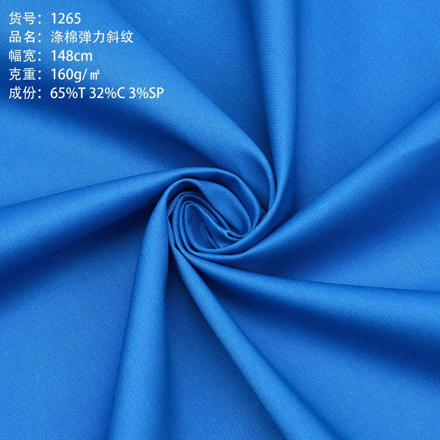 32% organic cotton65%Polyester3%Spandex twill fabric 160 GSM stretch twill fabric for professional workwear - View 2