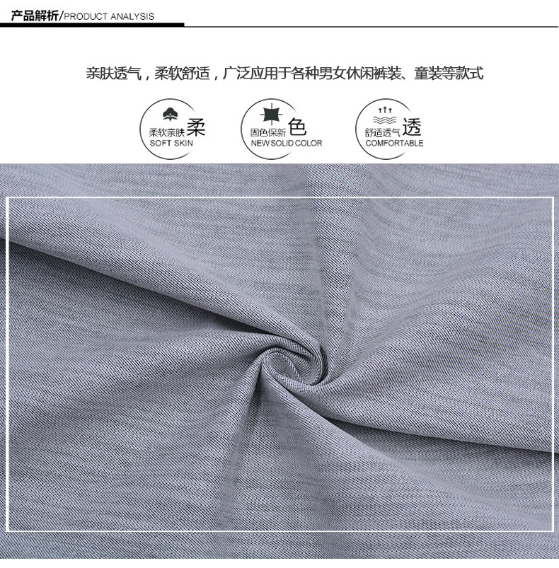 65% organic cotton30%Polyester5%Spandex twill fabric 265 GSM Thick organic cotton Bamboo slub like denim look fabric stretch twill fabric for Pants - View 5