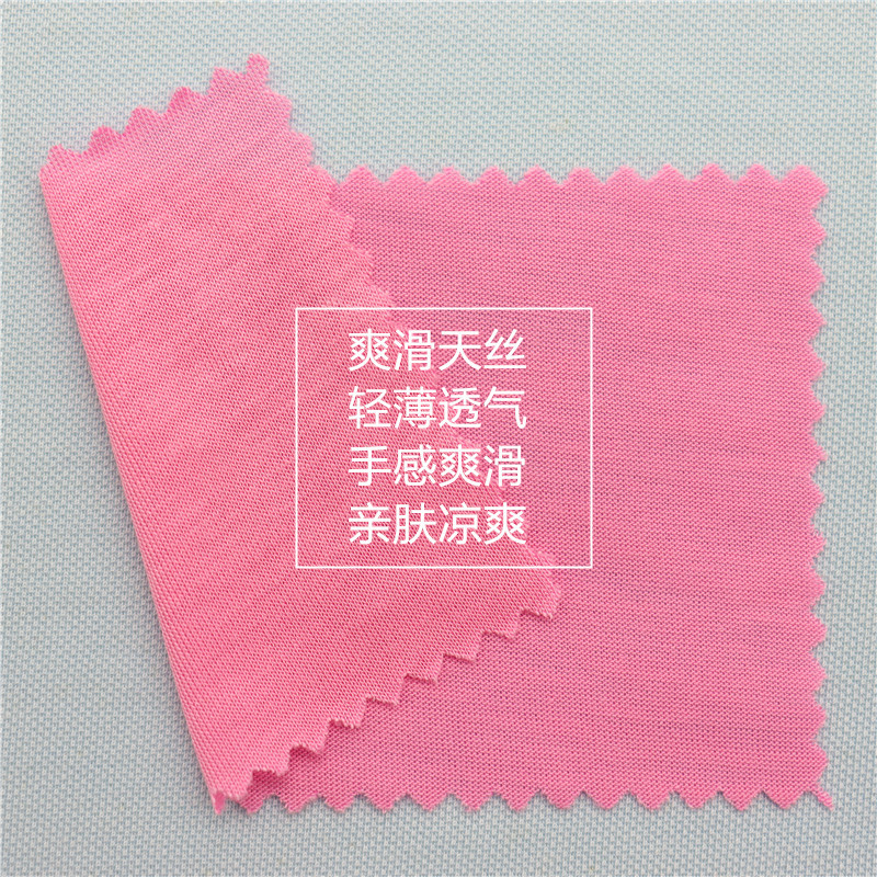 100% tencel 140 GSM 170cm Lenzing Tencel smooth jersey knit fabric Lyocell fabric for cool and breathable loungewear T-shirt - View 5