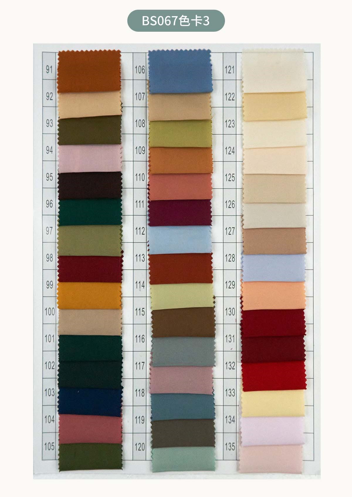 96%Recycle Polyester 4%Spandex 70 GSM 50D 4 Way Stretched Plain Lining Fabric - View 4