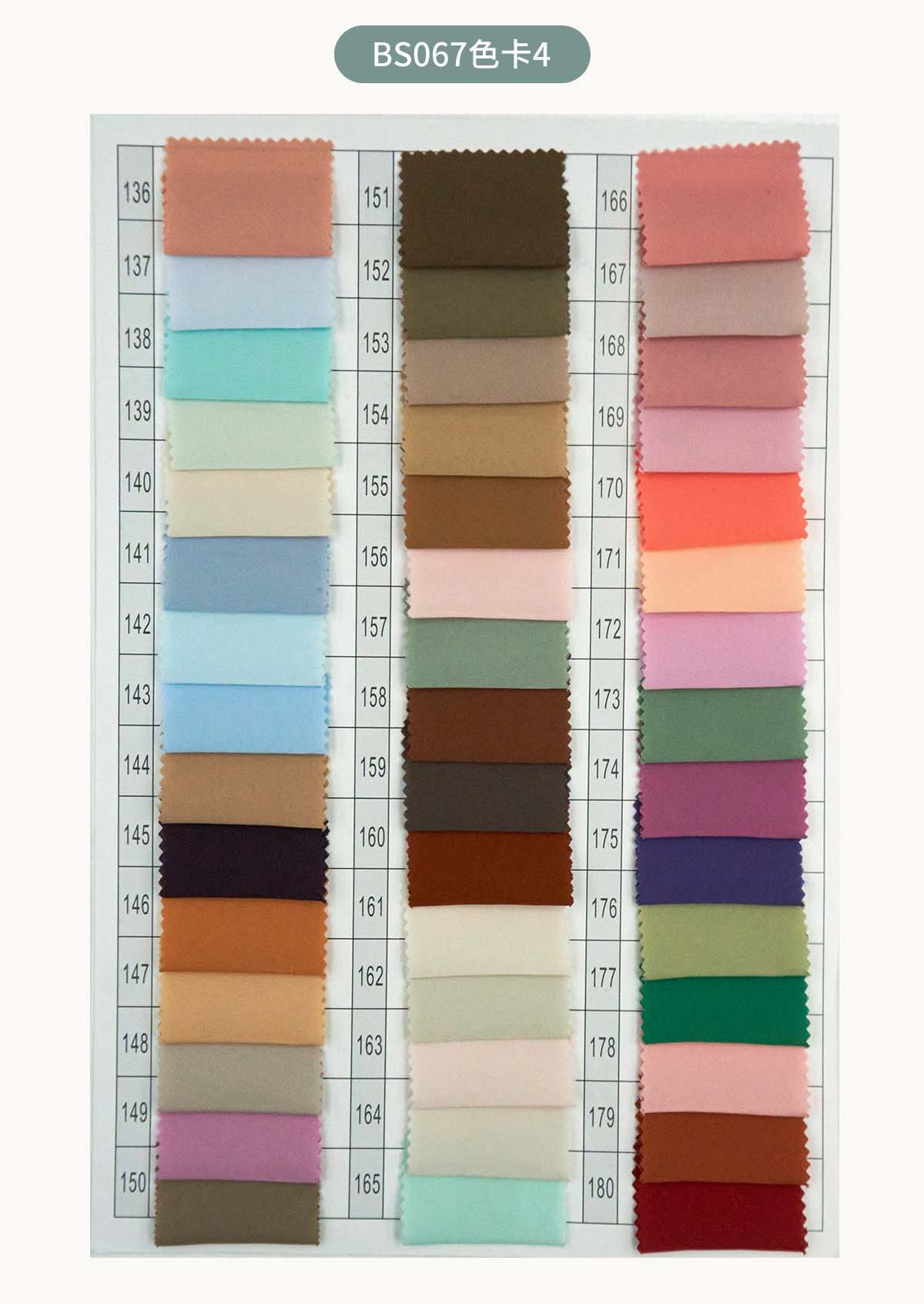 96%Recycle Polyester 4%Spandex 70 GSM 50D 4 Way Stretched Plain Lining Fabric - View 5