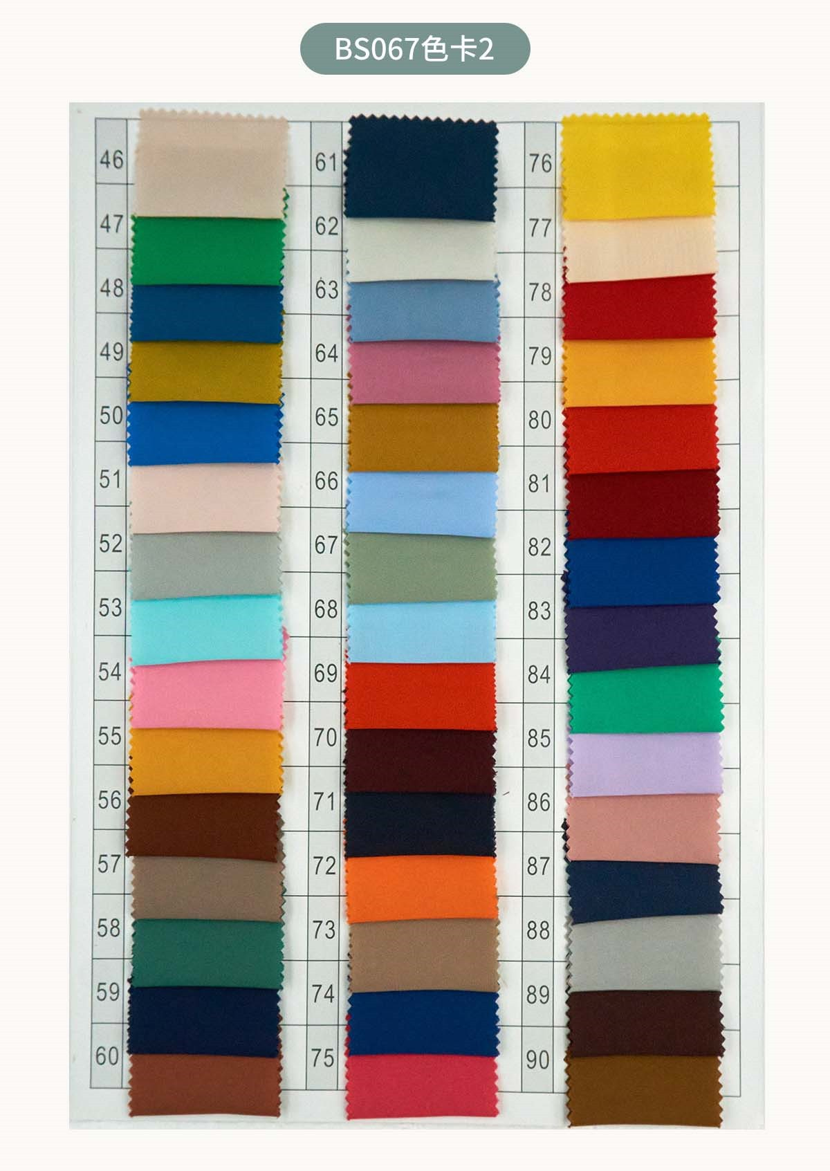 96%Recycle Polyester 4%Spandex 70 GSM 50D 4 Way Stretched Plain Lining Fabric - View 3