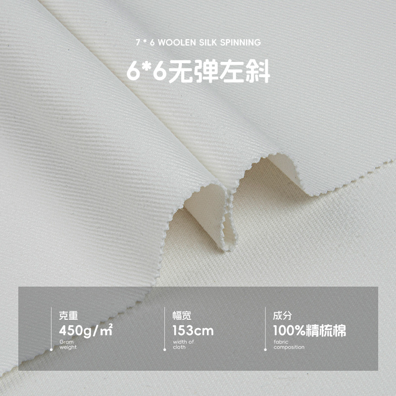 100% Combed cotton 6*6 450GSM Woven Canvas Twill fabric for Autumn and winter pants and jackets - View 4