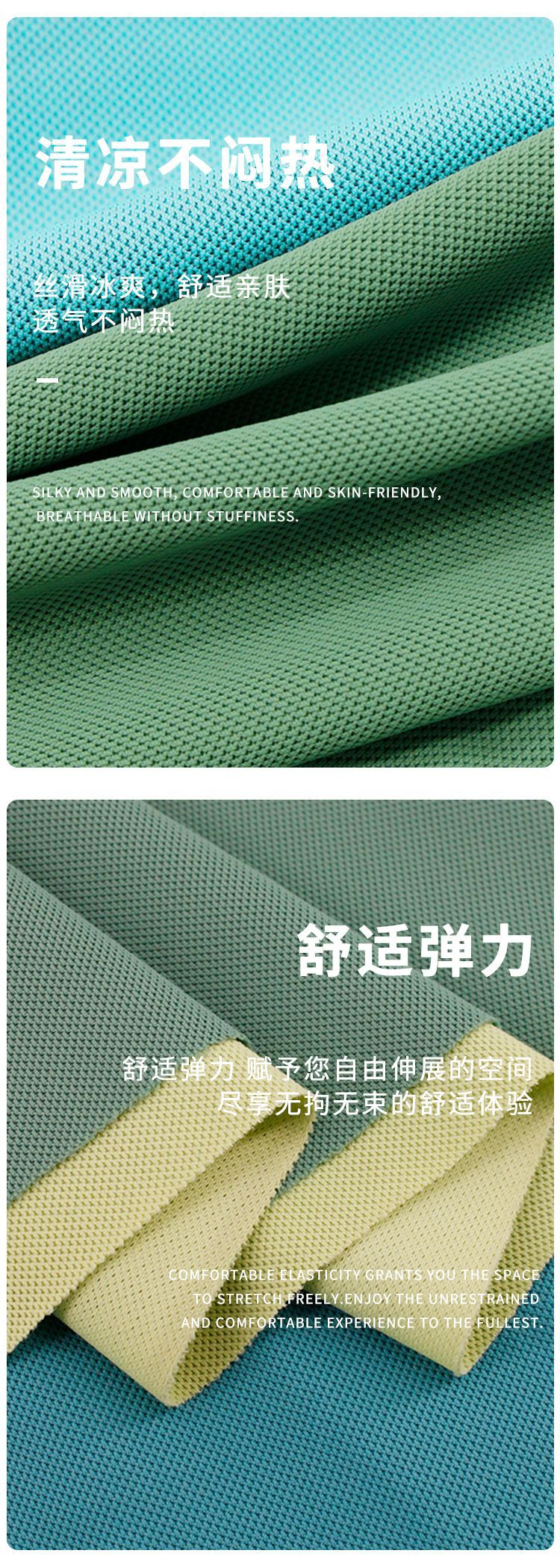 89.5% nylon 10.5%spandex 160 GSM 160cm quick drying sports fabric knitted pique mesh fabric For spring summer casual Men's and Women's Casual Sports Polo shirt T-shirt - View 3