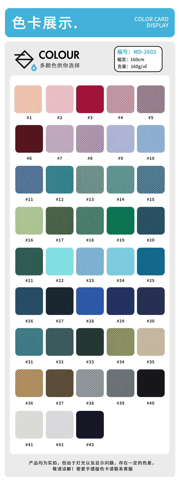 89.5% nylon 10.5%spandex 160 GSM 160cm quick drying sports fabric knitted pique mesh fabric For spring summer casual Men's and Women's Casual Sports Polo shirt T-shirt - View 5