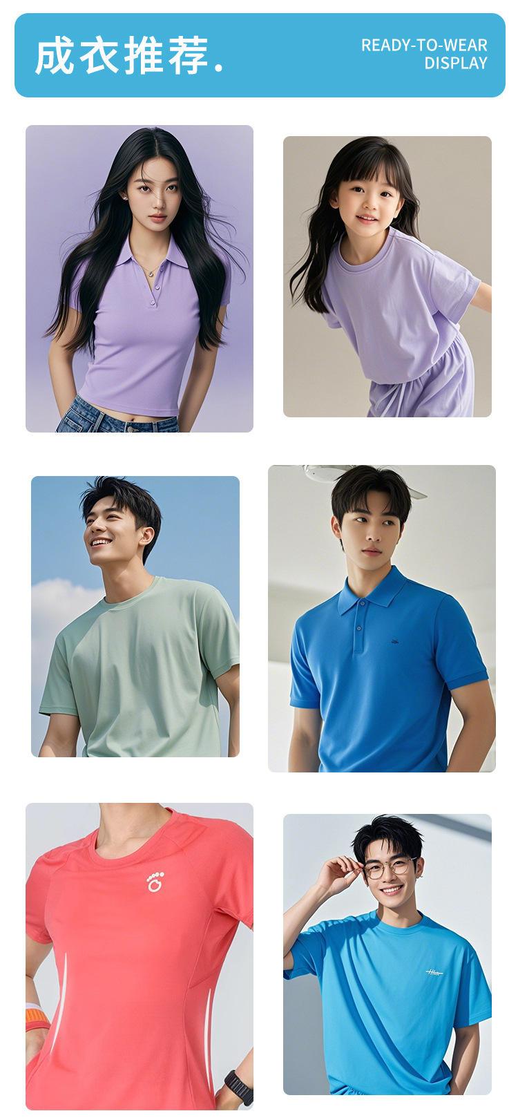 85% Organic Cotton / 15% Sorona Jersey 260 GSM±5% 185CM±5CM Ne40 for T-shirts, casual wear，POLO Shirts - CPJ260YBAE1034 - View 5