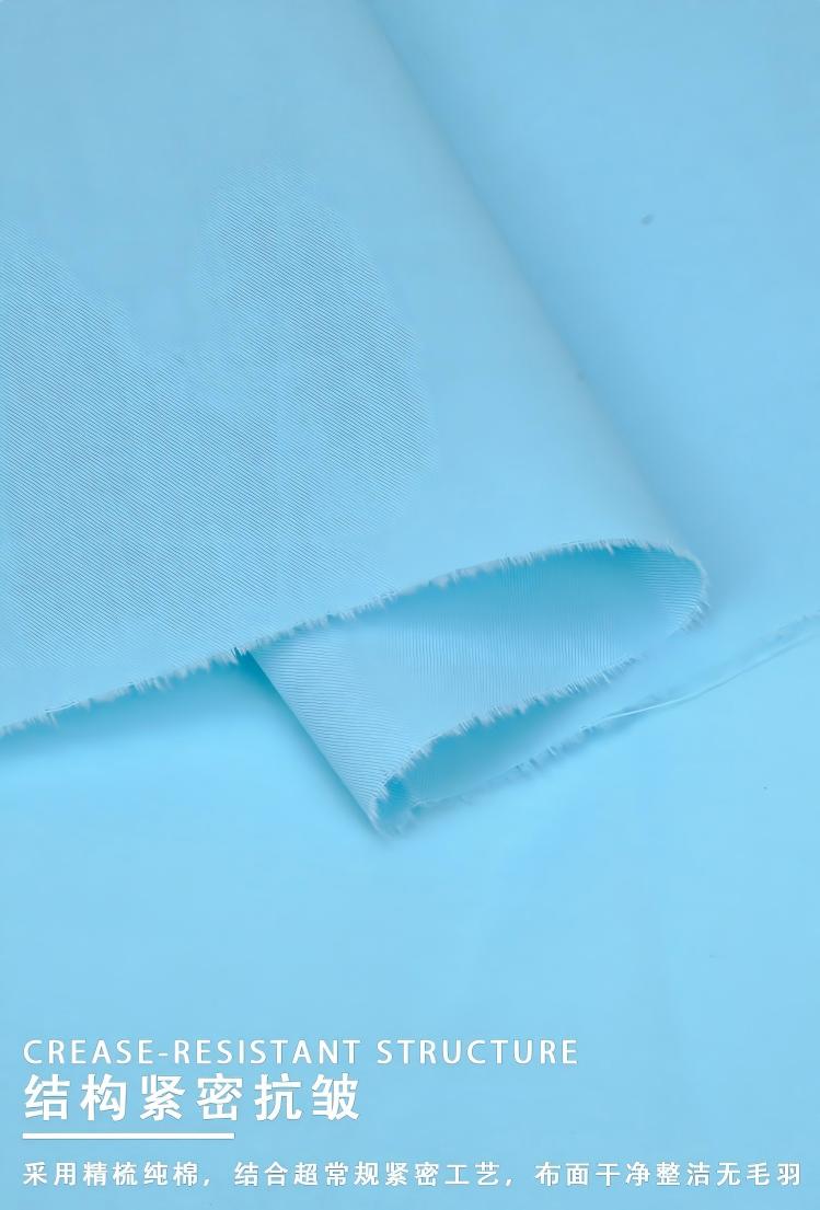 216 colors in stock 100% Combed cotton 60*60 140*120 100GSM Woven Plain fabric for Summer Shirt - View 5