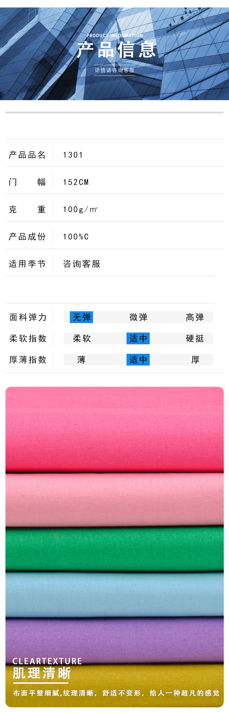 216 colors in stock 100% Combed cotton 60*60 140*120 100GSM Woven Plain fabric for Summer Shirt