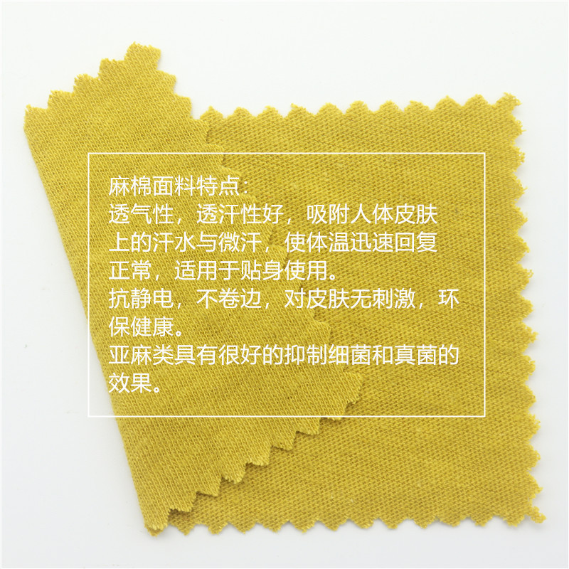 30%Linen 70%organic cotton jersey 160 GSM for premium soft high quality Tshirt - View 2