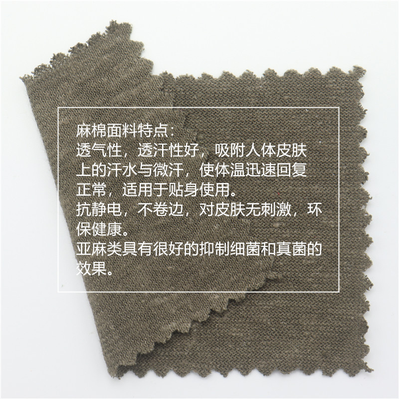 55% Hemp 45% Organic Cotton Jersey – 175 GSM Premium Eco Knit for Luxuriously Soft, High-Quality T-Shirts - View 2