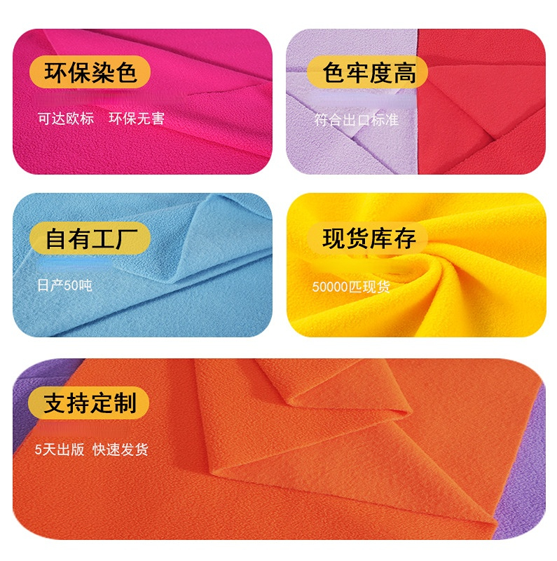 100% Recycle Polyester Polar Fleece 260 GSM Double-Brushed Single-Knit Polar Fleece Fabric – Ultra-Soft, Warm & Durable for Jackets, Outerwear, Blankets & Loungewear - View 5