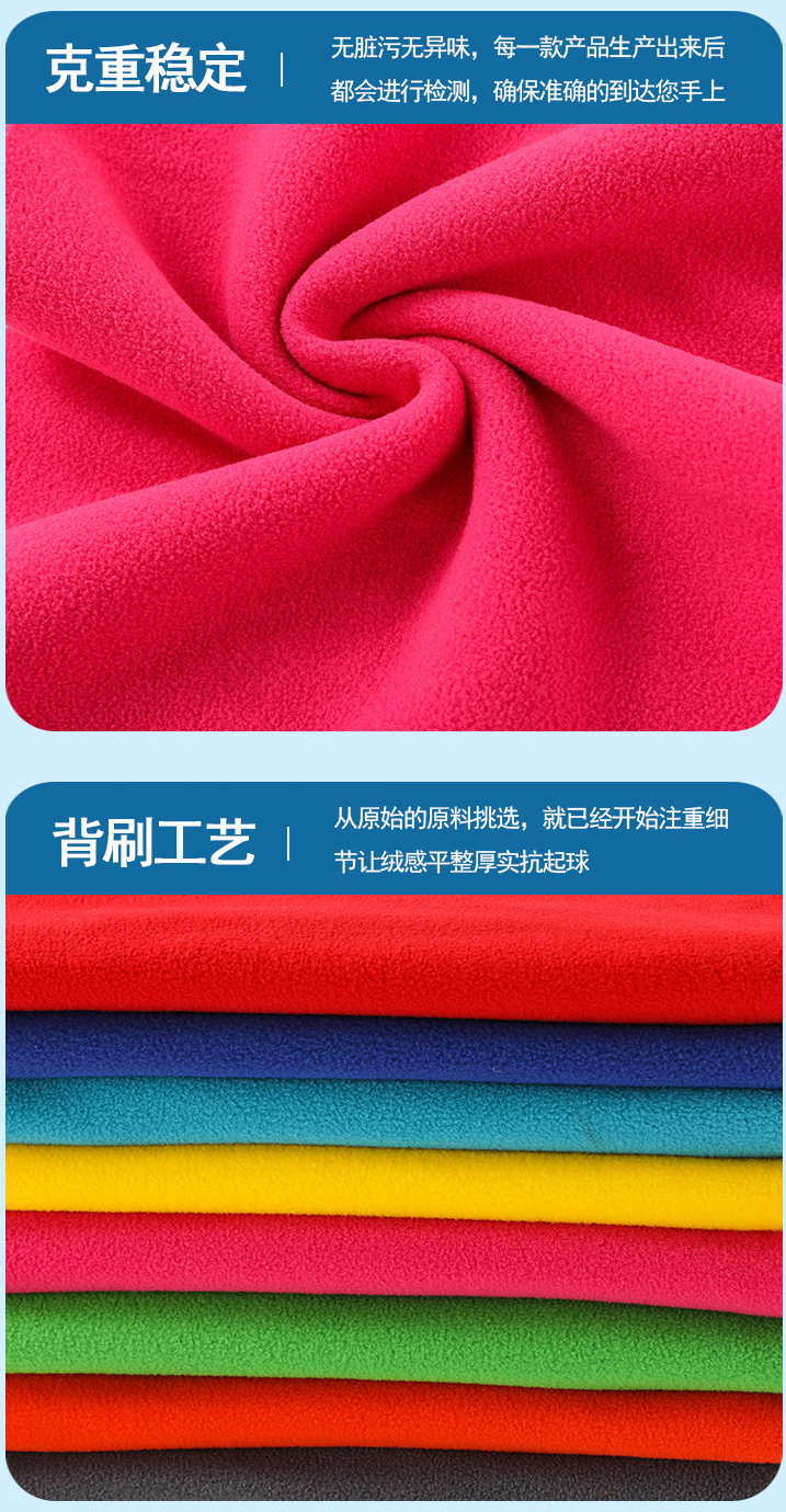 100% Recycle Polyester Polar Fleece 260 GSM Double-Brushed Single-Knit Polar Fleece Fabric – Ultra-Soft, Warm & Durable for Jackets, Outerwear, Blankets & Loungewear - View 4