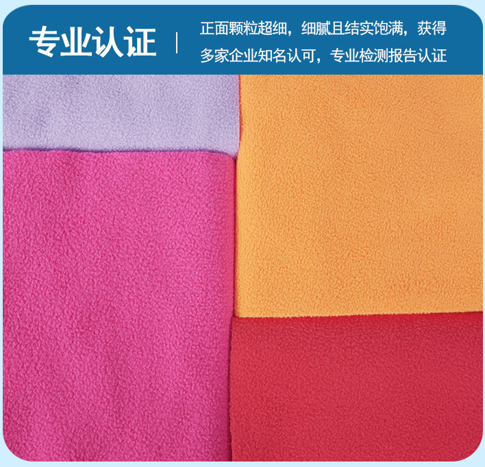 100% Recycle Polyester Polar Fleece 260 GSM Double-Brushed Single-Knit Polar Fleece Fabric – Ultra-Soft, Warm & Durable for Jackets, Outerwear, Blankets & Loungewear - View 2