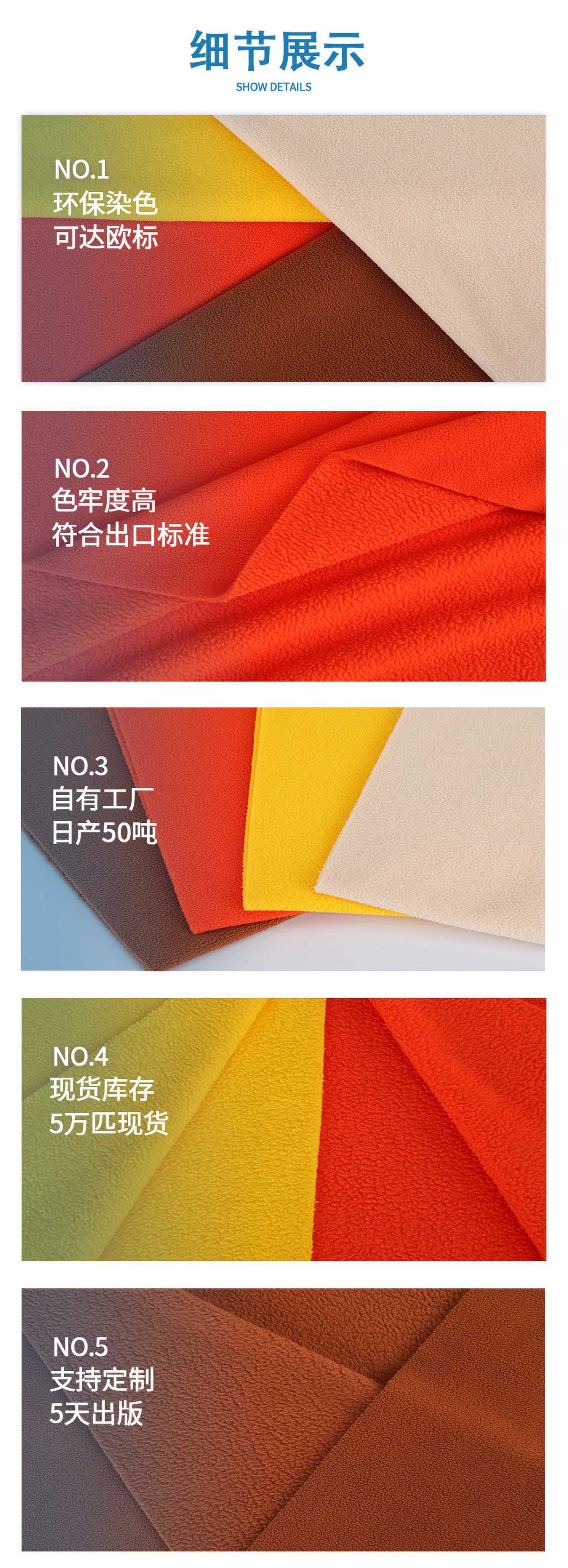 100% Polyester 360 GSM Coarse-and-Fine Integrated Polar Fleece – Heavyweight Double-Sided Brushed Fleece for Premium Jackets, Blankets & Outdoor Wear