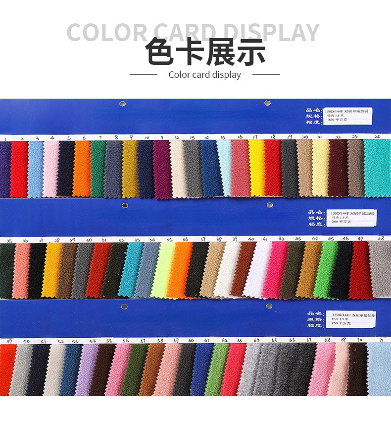 100% Recycle Polyester Polar Fleece 260 GSM Double-Brushed Single-Knit Polar Fleece Fabric – Ultra-Soft, Warm & Durable for Jackets, Outerwear, Blankets & Loungewear - View 6