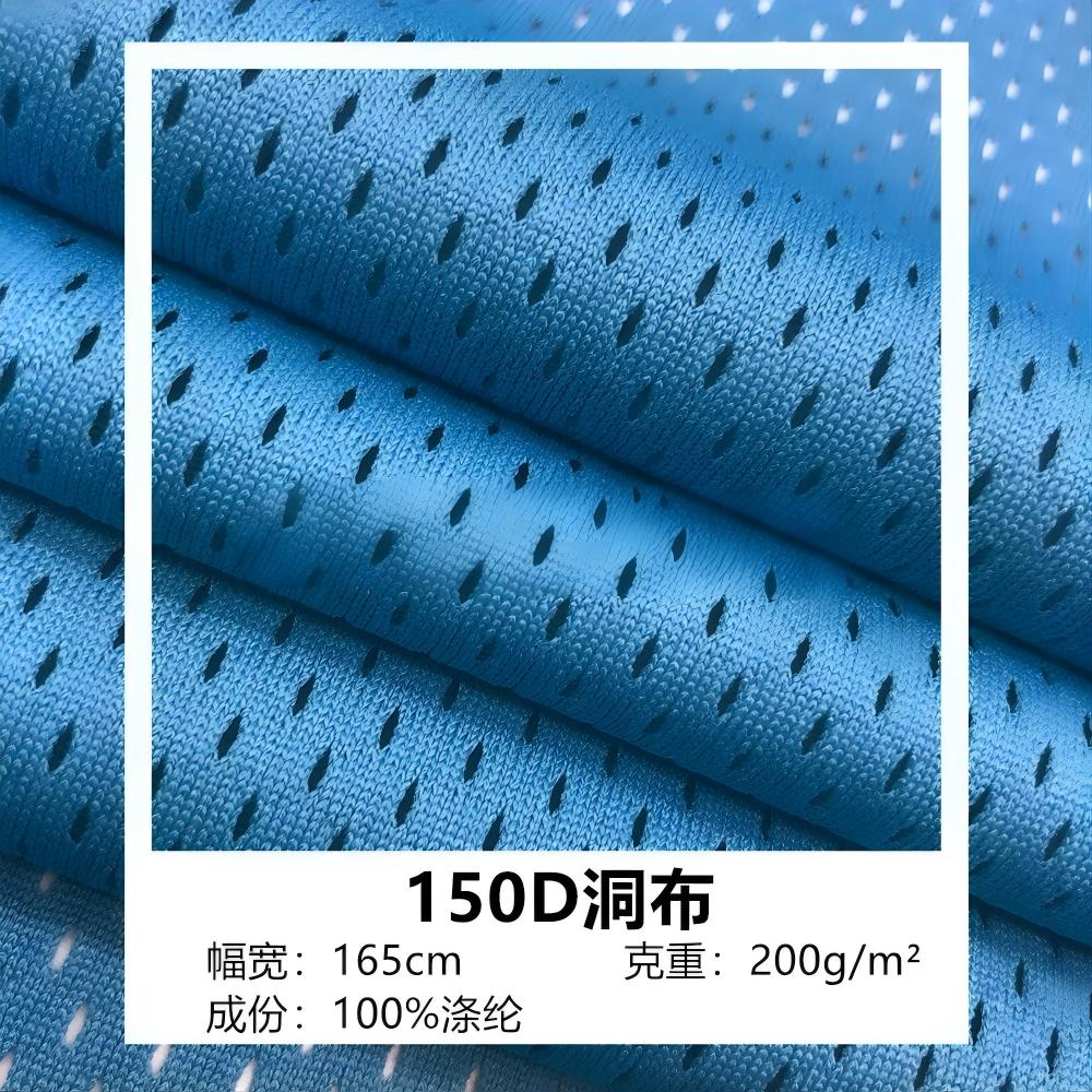 100% Recycled Polyester 200 GSM Big-Eye Dry Fit Mesh Fabric | Ultra-Breathable, Quick-Dry & Eco-Friendly for High-Performance Sports Activewear - View 7