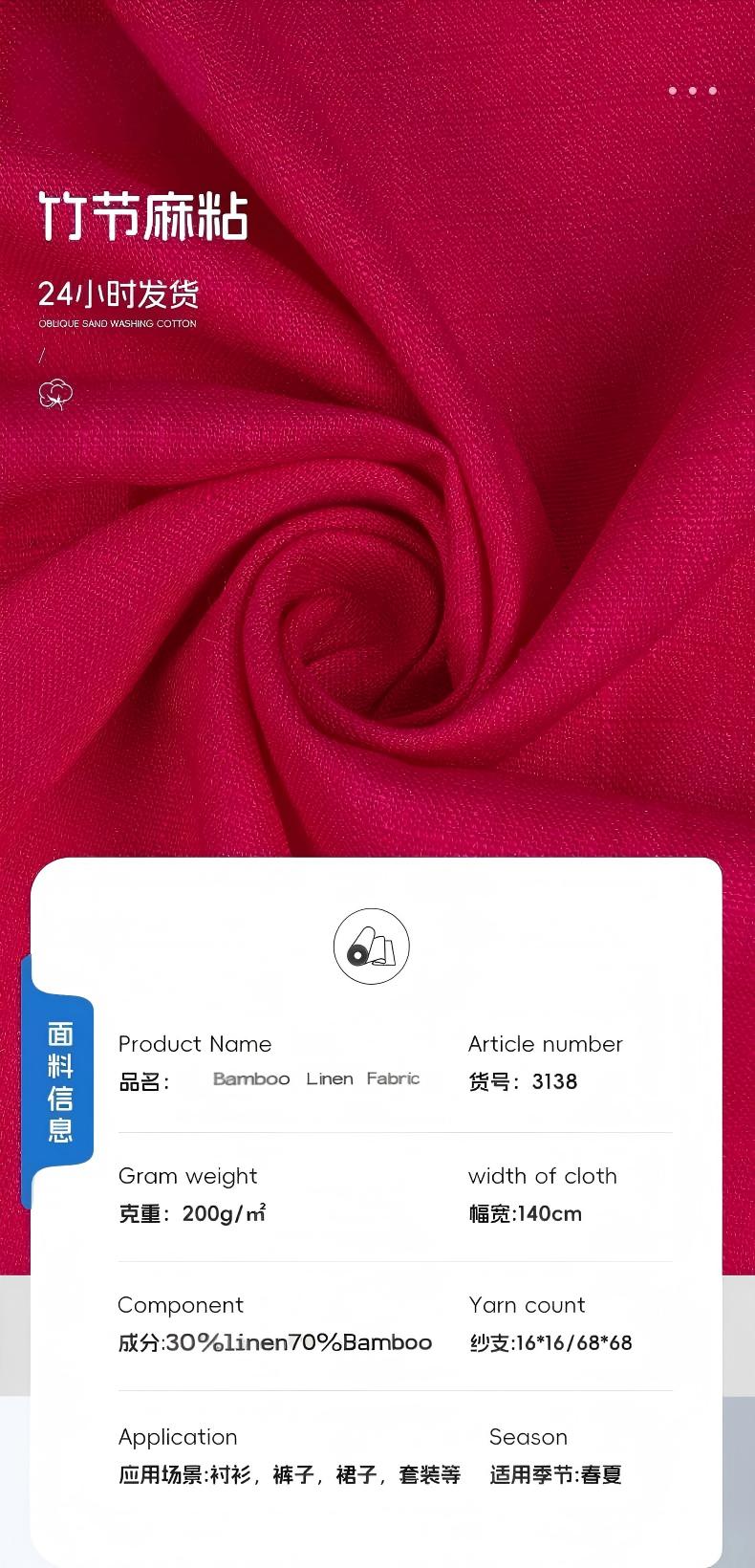 70% Bamboo 30% Linen 200GSM Super Breathable Woven Plain Fabric | Natural, Lightweight & Textured for Spring/Summer Oversized Shirts & Wrap Dresses - View 1