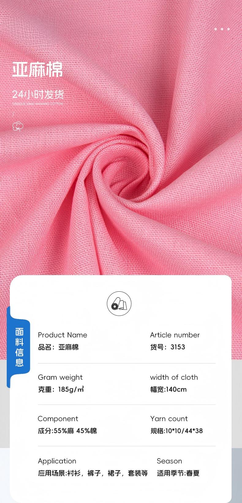 55% Linen 45% Organic Cotton 185GSM Breathable Woven Plain Fabric | Naturally Soft, Lightweight & Refined for Premium Dress Shirts - View 1