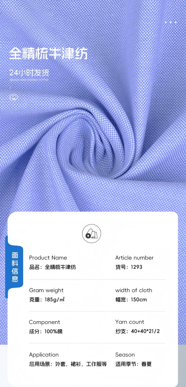 100% Fully Combed Oxford Organic Cotton 185GSM Plain Oxford Fabric Wrinkle-Resistant, Durable & Timeless for Classic & Business Shirts